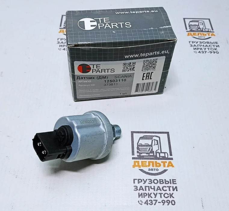 Датчик давления масла (Scania) TE Parts 12503110 аналог 374338
