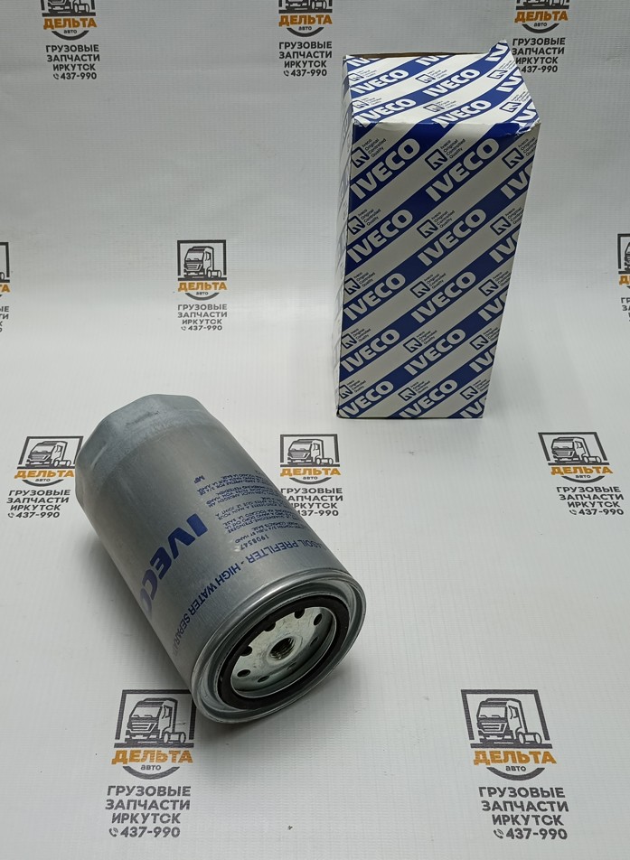 Фильтр топливный грубой очистки (резьба М14 Iveco) оригинал 1908547 аналог 500038754/1908547