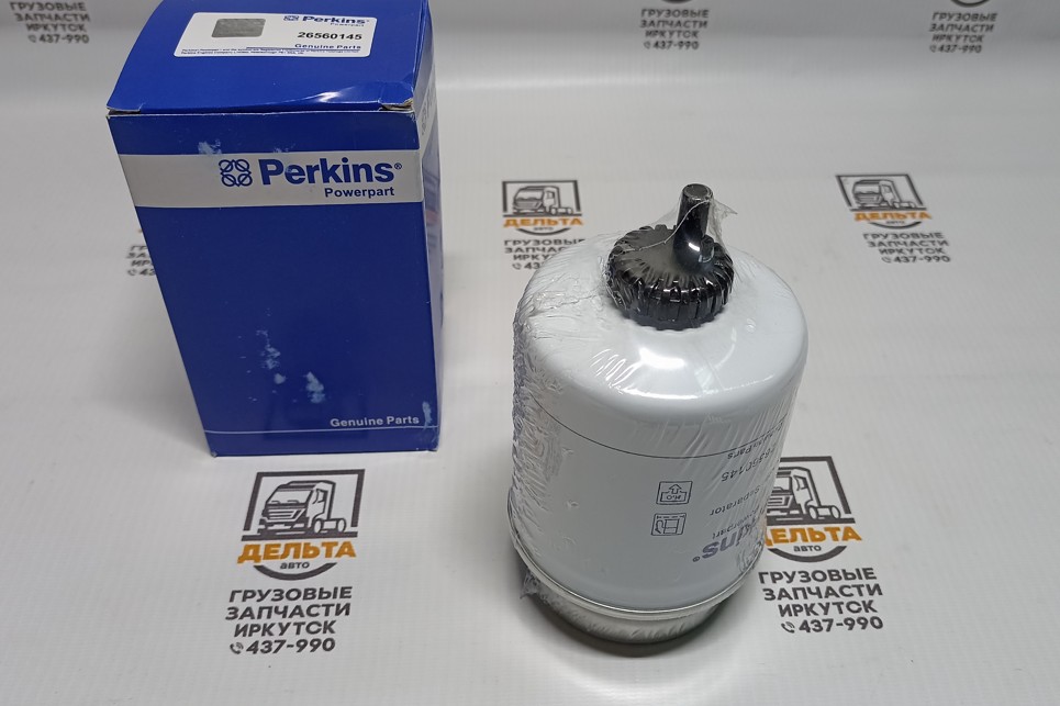 Фильтр топливный (сепар) Perkins 26560145