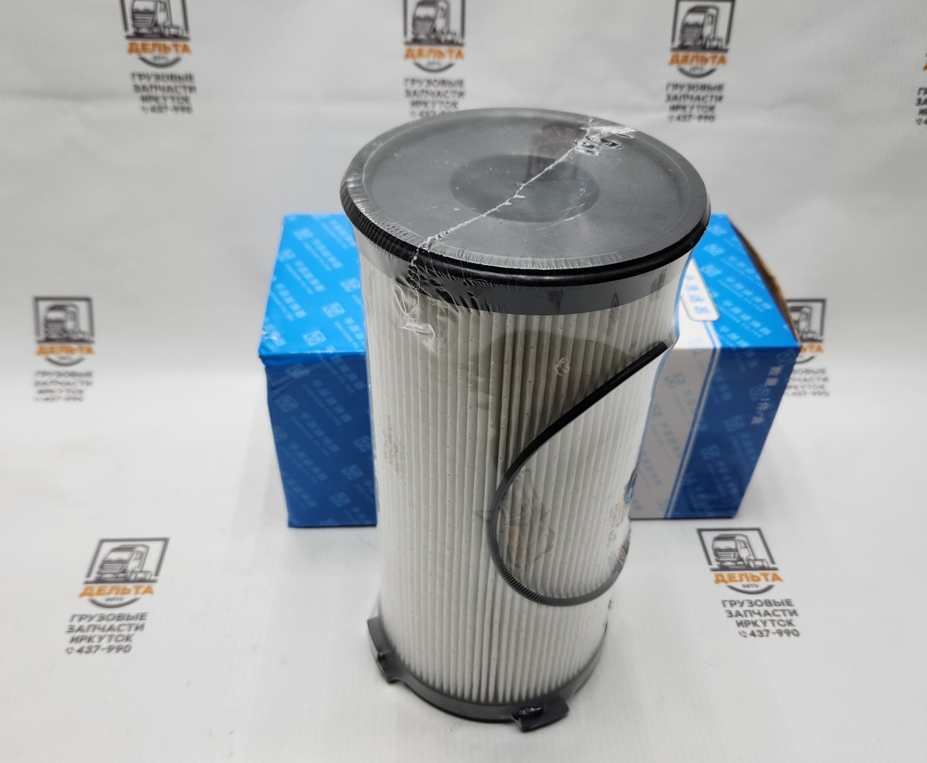 Фильтр топливный для сепаратора (Howo Sitrak FS20190) Pingyuan CLX644 аналог WG9925550966