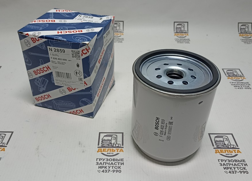Фильтр топливный грубой очистки (D13 Euro 6) Bosch F026402859  аналог 21764966
