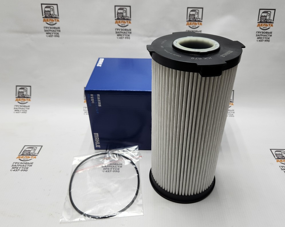 Фильтр топливный для сепаратора (Howo Sitrak FS20190) Mahle KX679D аналог WG9925550966