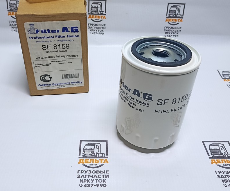Фильтр топливный рефрежератора (Termo King) Filter AG SF8159